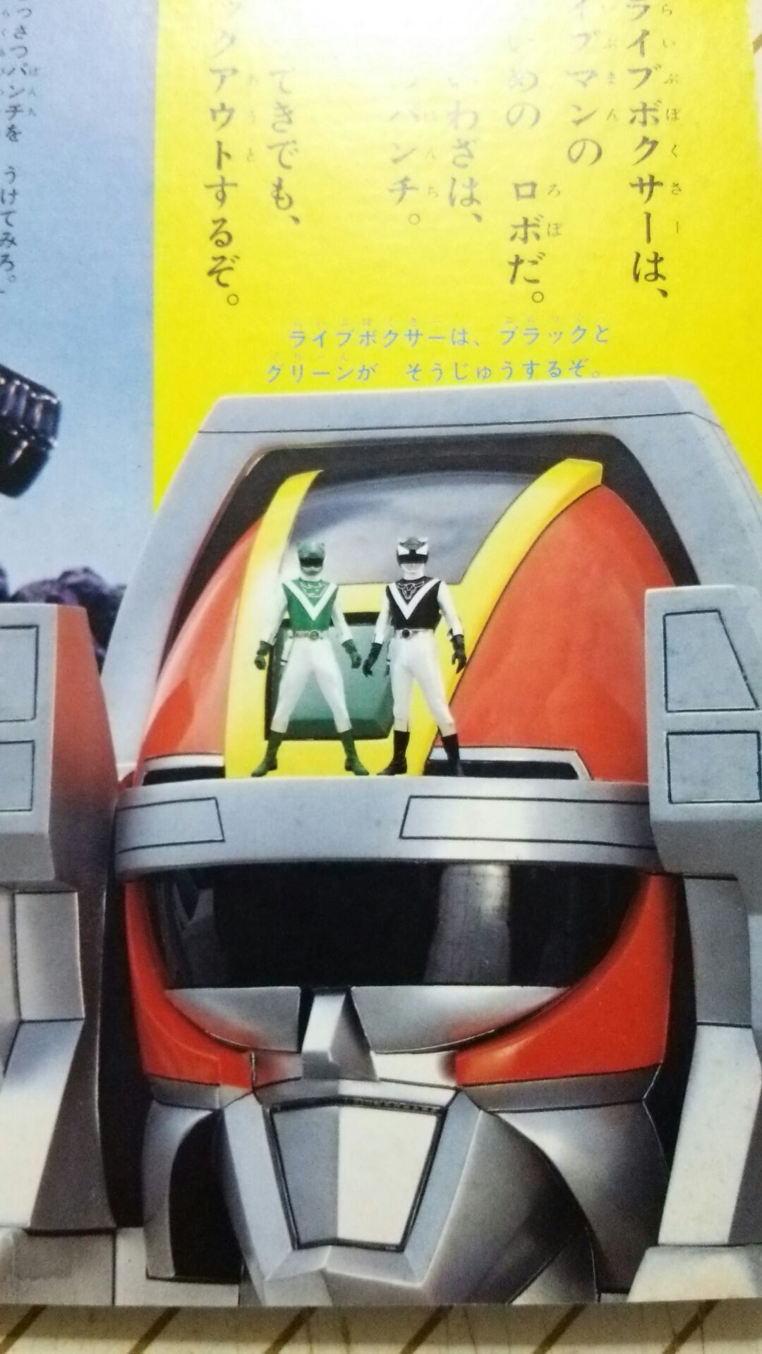 あおい🌗🦏戦隊に🚙ずっと🗜️夢中🐦️ on X: 