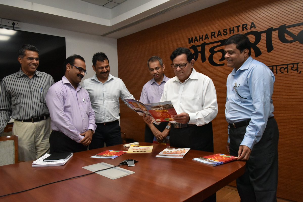 ‘आपले मंत्रालय’ दिवाळी विशेषांकाचे मुख्य सचिव स्वाधीन क्षत्रिय यांच्या हस्ते प्रकाशन <a href="/Brijeshbsingh/">Brijesh Singh</a> <a href="/ajayambekar/">Ajay Ambekar</a> आदींची उपस्थिती