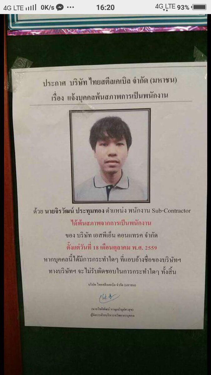 bubupearr's tweet photo. อู๊ว ตกงานเลยนักเลงคีย์บอร์ด https://t.co/3iqEuPdoMh