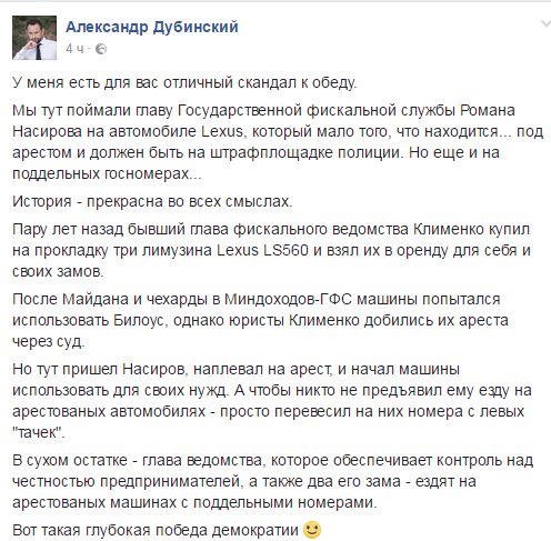 Санкции ЕС против России должны сохраняться до выполнения "Минска-2", - Обама - Цензор.НЕТ 9816