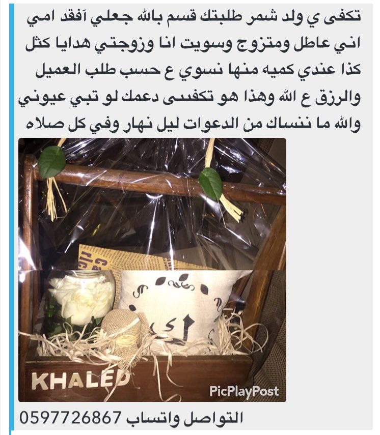 i_YaserSh's tweet photo. الله يجمعكم بجنته طالبكم ادعموا هالمشروع باللي تقدرون عليه https://t.co/4fZbTCvlM3
