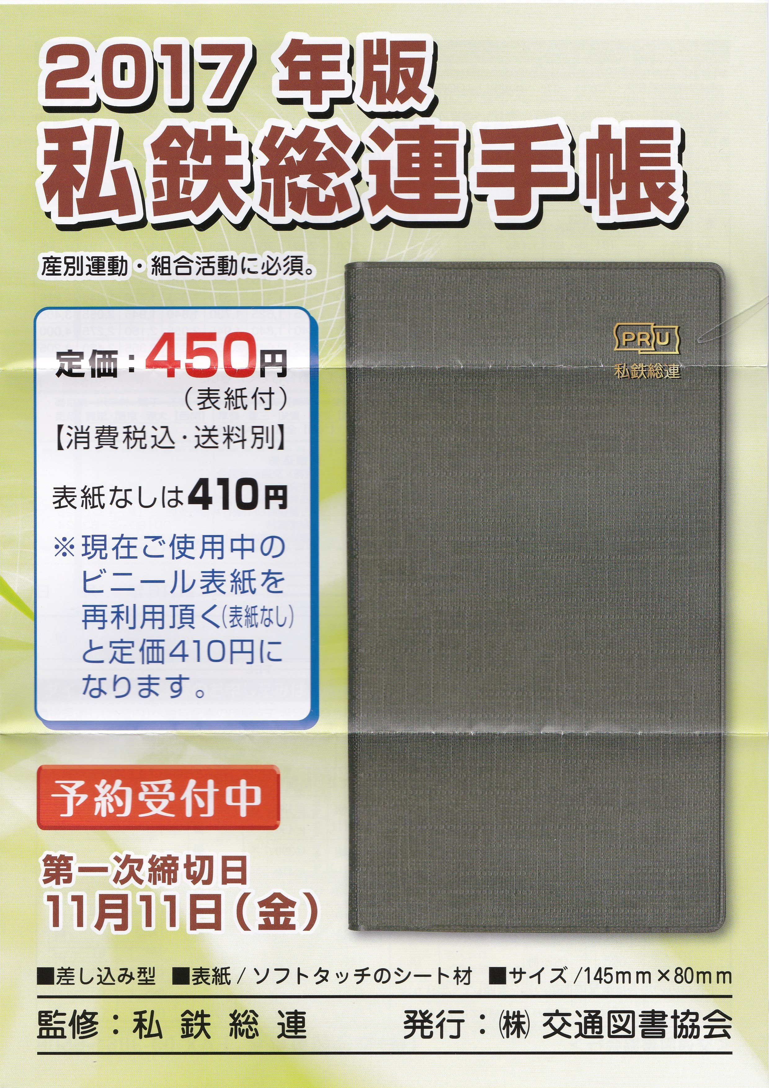 ベネディクト［若年寄］＠日々精進 on X: 