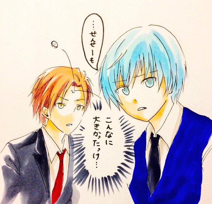 殺せんせーのtwitterイラスト検索結果 古い順 殺せんせーのtwitterイラスト検索結果 古い順