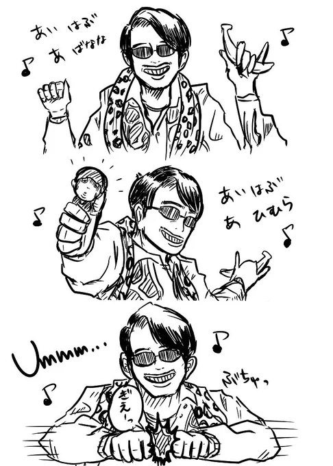 くだらないものを描いてしまった。 