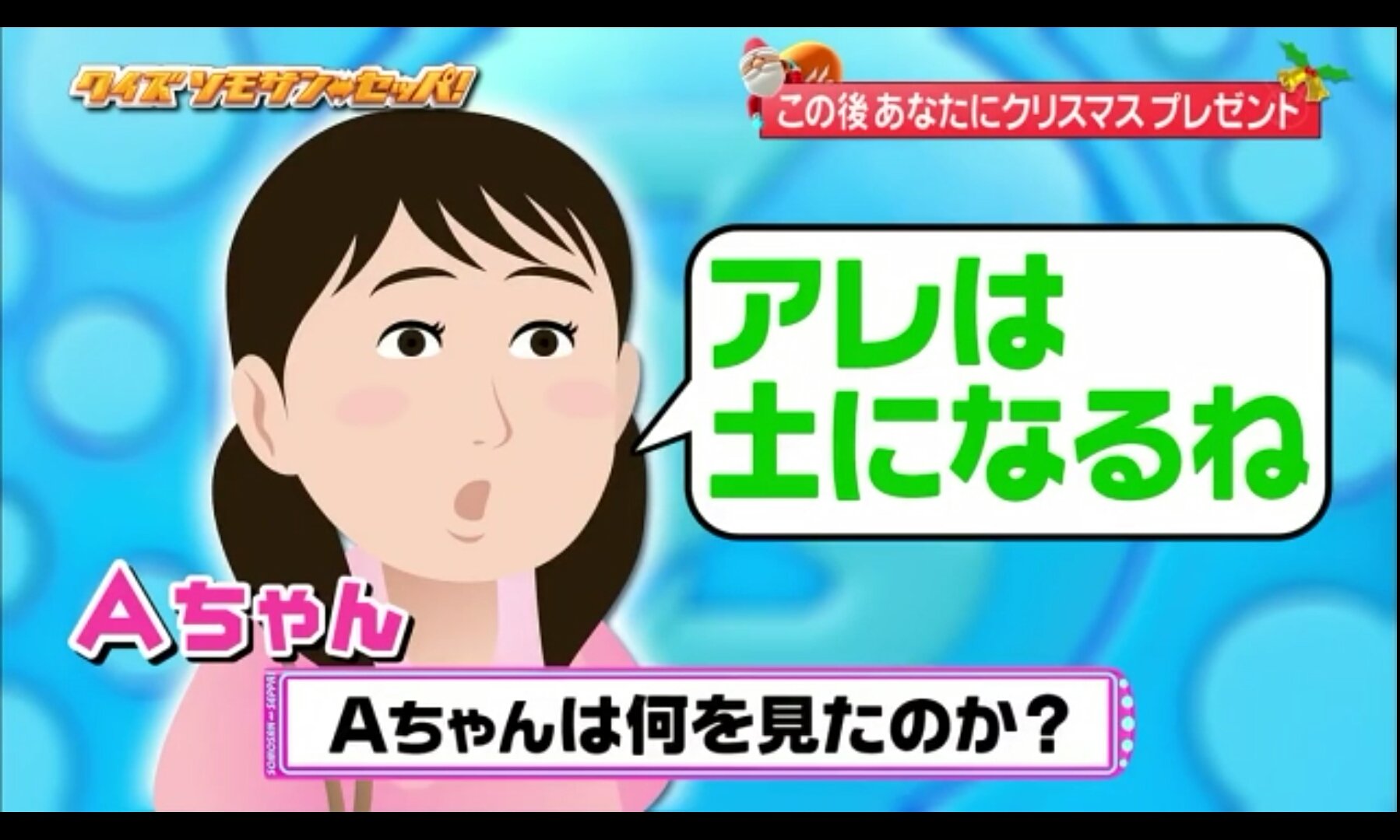 ソモサン Twitter Search Twitter