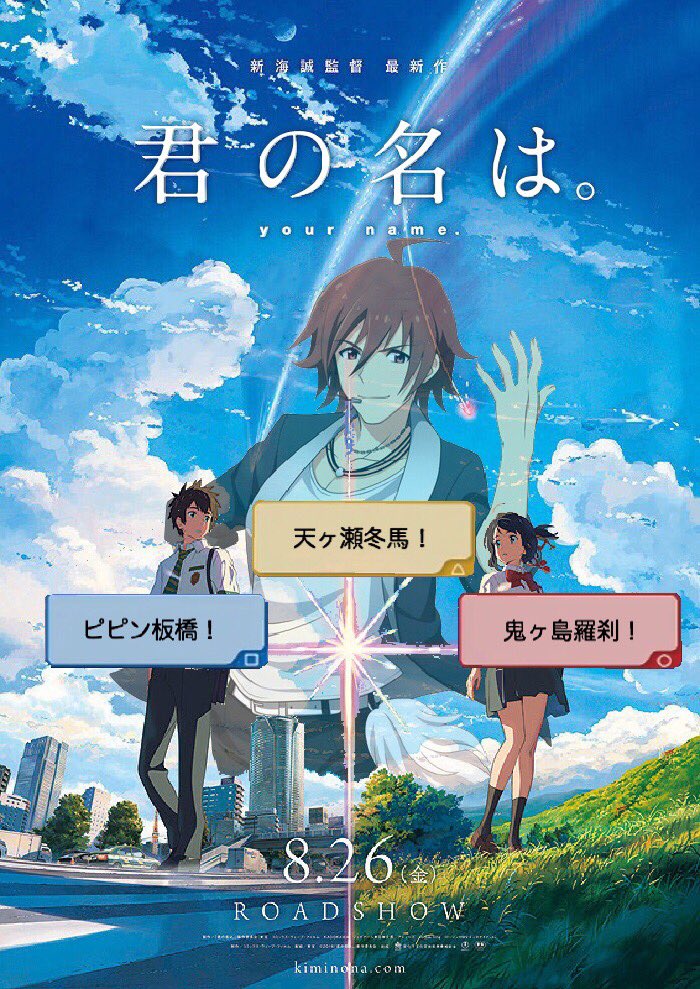 ありめp ハピハピデイズ 自分は鬼ヶ島羅刹派ですね T Co H5jvca4rk4 Twitter