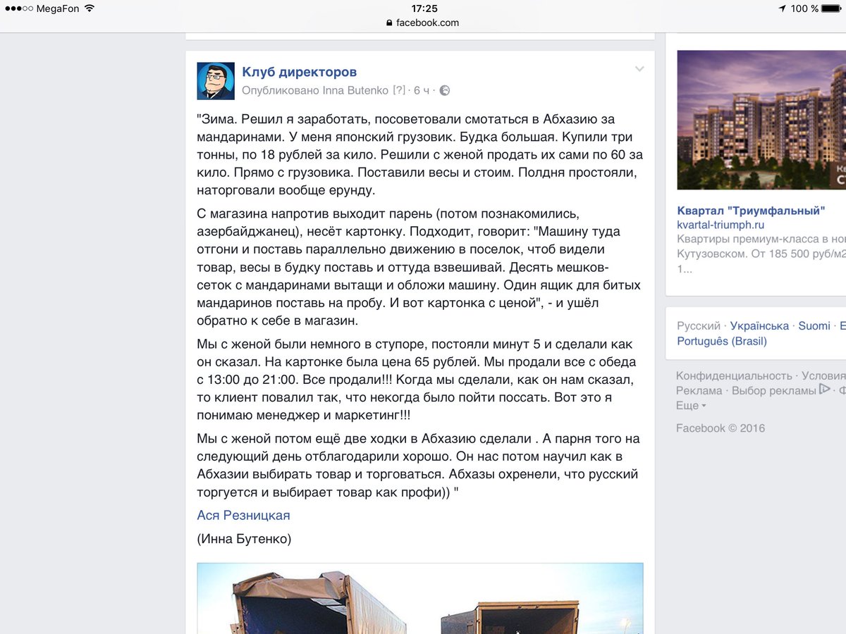 Менеджмент и маркетинг - прекрасный кейс :-)