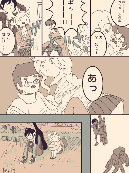 AT反転世界、学園ラブコメまんが 