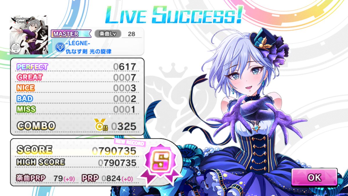 デレステ判定勝負in02 デレステ判定勝負in02