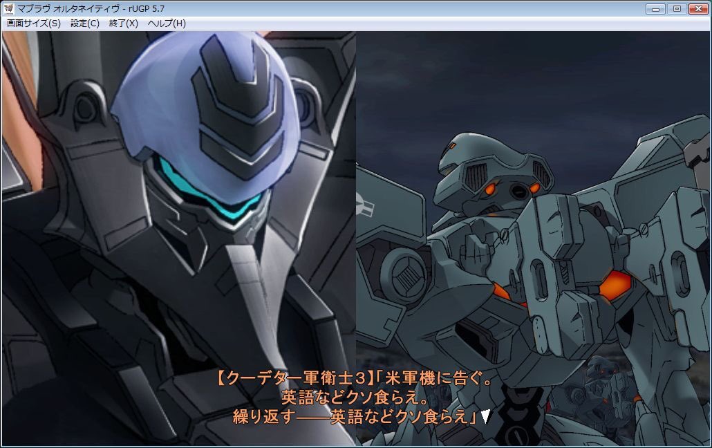 アマツ ナガト 明日は必須科目の英語 しかし 明日が期限のデザインスタートアップの課題を優先せねばならない というわけで 英語などクソ食らえ 繰り返す 英語などクソ食らえ マブラヴ のこの画像の汎用性高いなぁ T