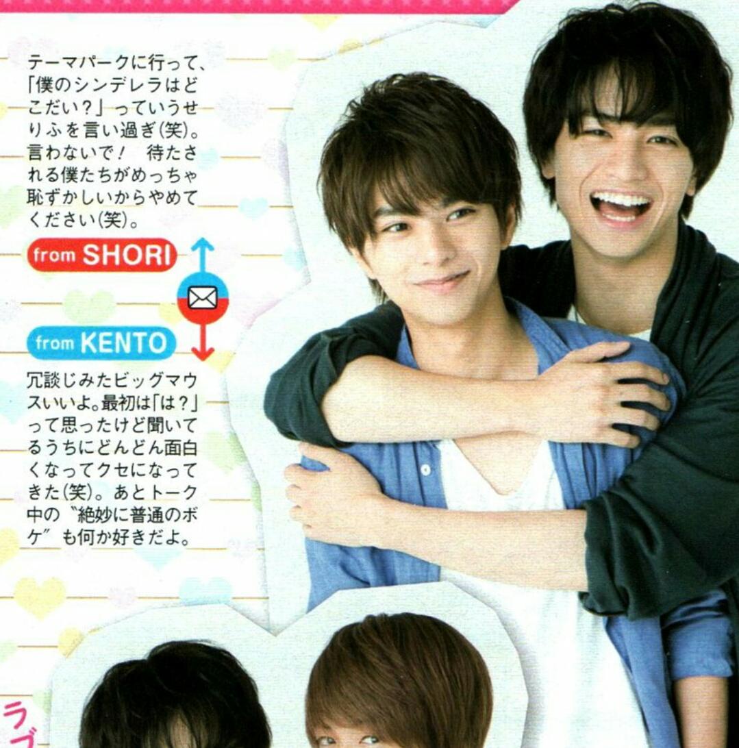 Lan Shori Kento Trans Sexyzone 中島健人 佐藤勝利 This Weeks Article Lan Shori Kento Trans Sexyzone 中島健人 佐藤勝利 This Weeks Article
