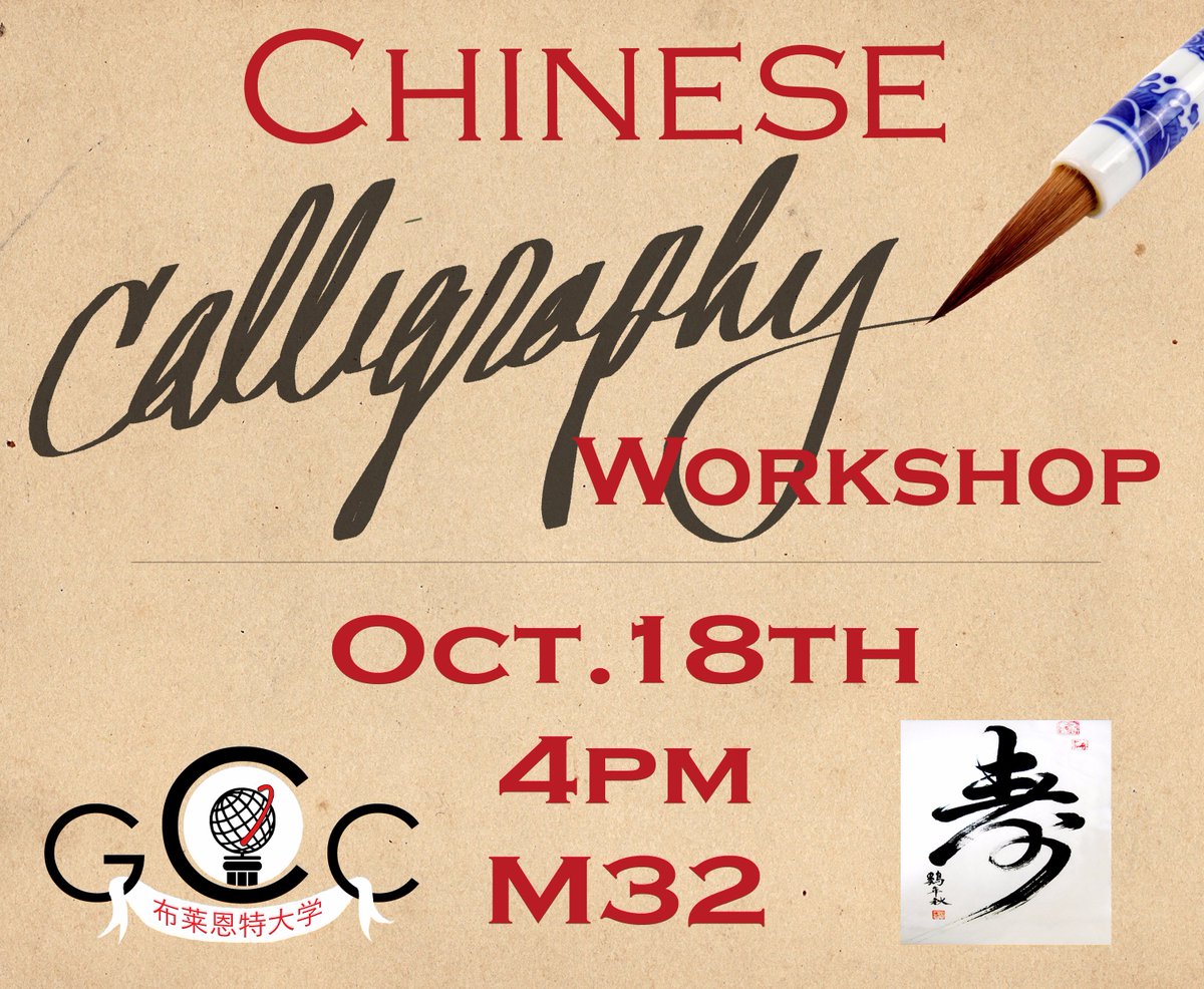 We are so excited to host the Calligraphy workshop today! Stop by, create and eat!