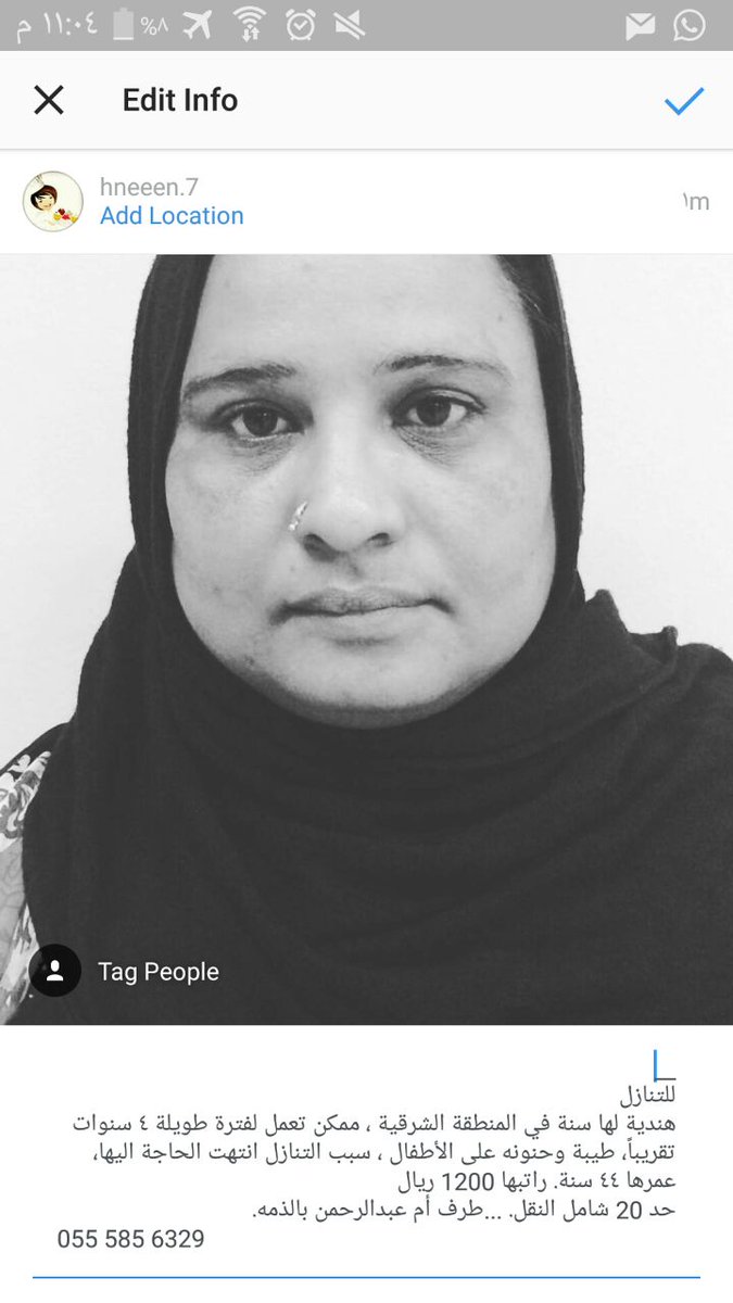 Amalh2016's tweet photo. الرجاء ذكر الطرف https://t.co/FALoUT6Vmu