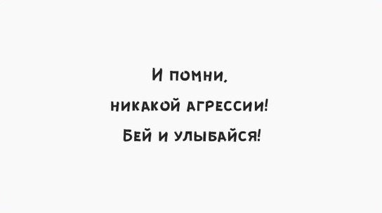 штодзённая мантра кожнага настаўніка )