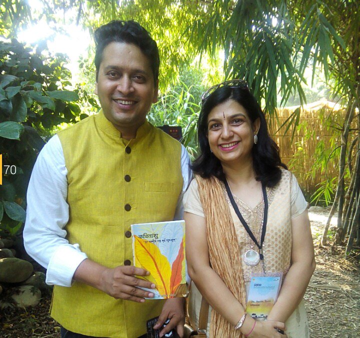 DrKavitaPania's tweet photo. Pleasure meeting you Pankaj ji at #KLF2016 @carryonpd @KumaonLitFest https://t.co/xU4GpQWCyX