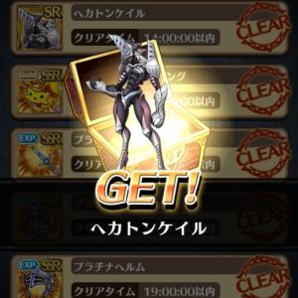 ユニゾンリーグ攻略まとめアンテナ Unisonleague A Page 3 Twilog ユニゾンリーグ攻略まとめアンテナ Unisonleague A Page 3 Twilog