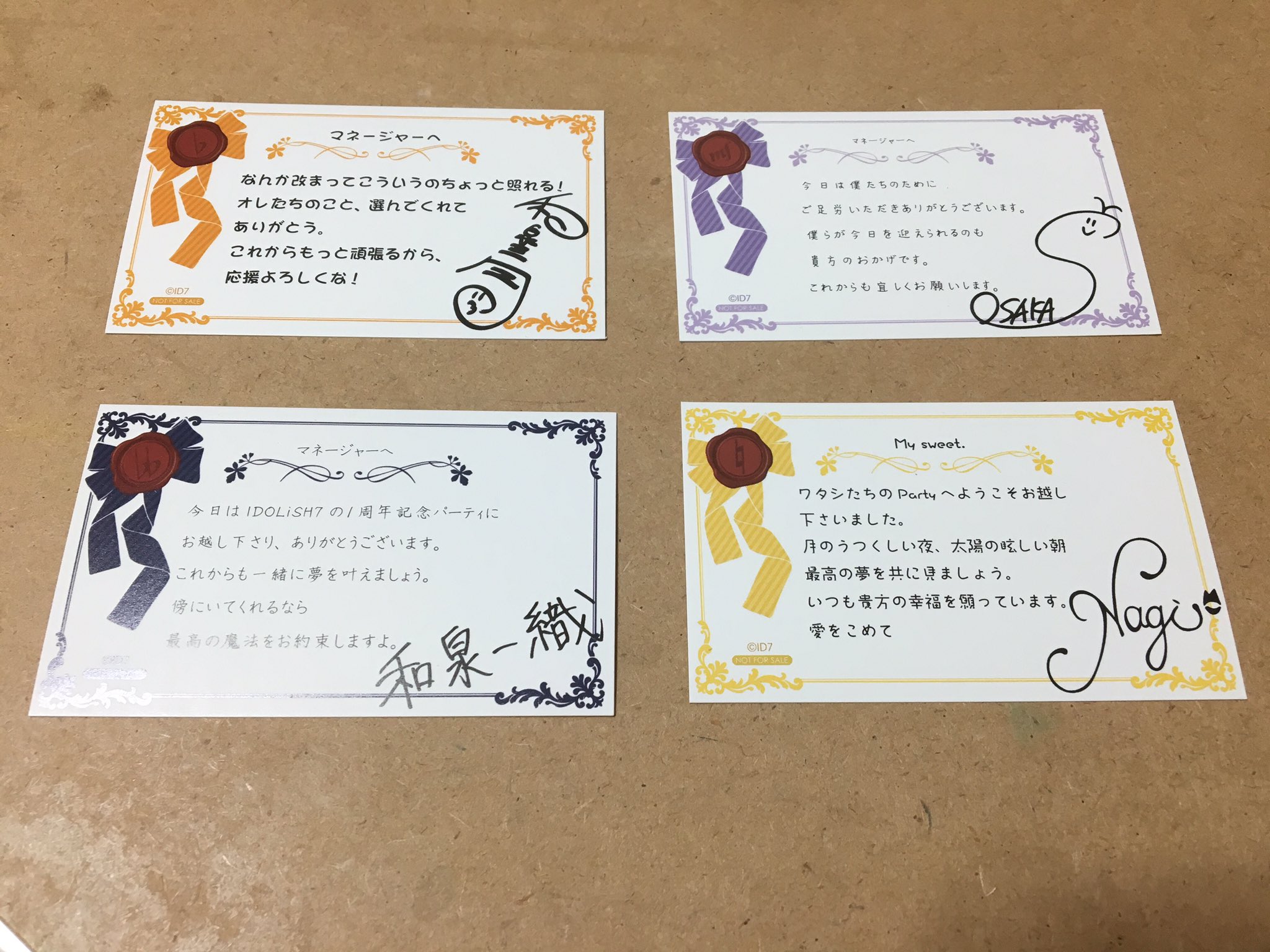 よってぃ 取引用アカ 交換 アイナナ アイドリッシュセブン アニカフェ コースター 譲 画像1 求 過去 壮五 ギャルソンの格好 交換していただいた方に希望であればメッセージカード 画像2 をお付けします 郵送可能 名古屋のみ