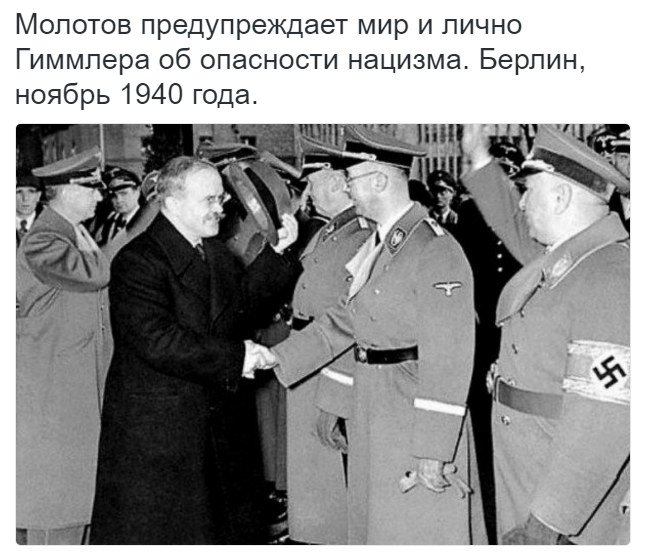 МИД РФ сравнил американцев в футболках сборной Украины с англичанами, использовавшими нацистское приветствие в 1938 году - Цензор.НЕТ 5630