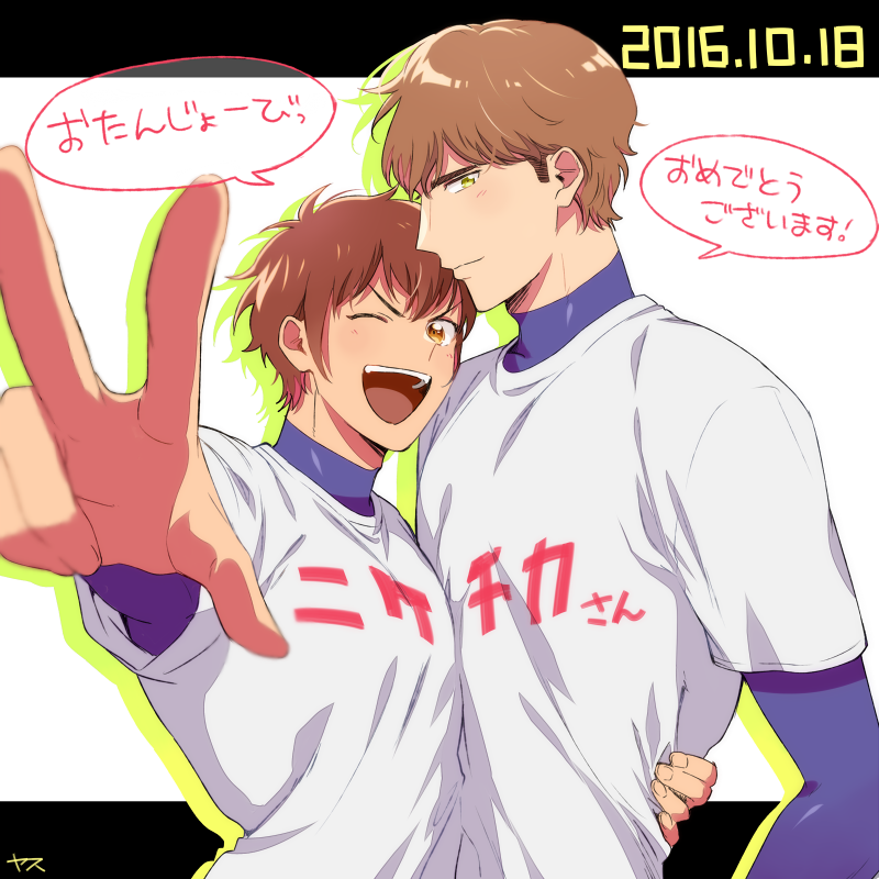@nikechika いつもニケチカさんの沢クリの呟きでもえを勝手におすそ分けさせていただいてます!お祝いの言葉は1度言ったので感謝の言葉をと思って送りつけさせてもらいます……日付とか間違ってませんように… 