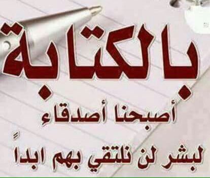SalwaBallout4 tweet picture
