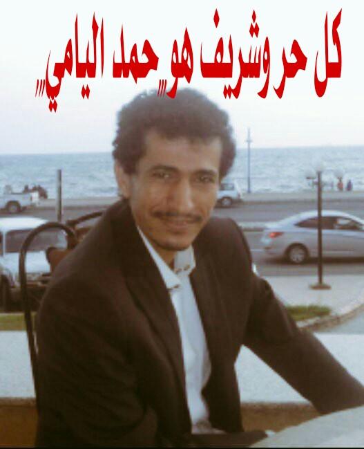 alkharbi's tweet photo. بيان وعلم
حمد اليامي الرجل الشجاع الحرمعتقل في سجون ال سعود بسبب موقفه المعارض لنظام ال سعود ورفضه للعدوان على اليمن https://t.co/IZvhazj5Az