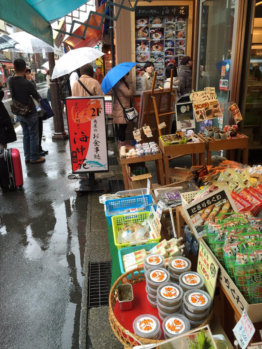 My_Asia_Guide's tweet image. RT @Goin_Japanesque Street market in Tokushima, Japan 
#Japan #travel