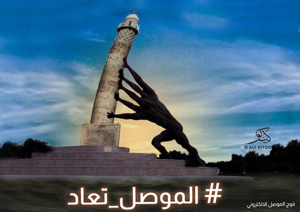 حيدر وسم tweet media