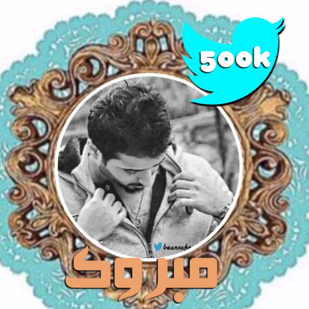 46666k123's tweet photo. ⁧#الانيق_بن_صافيه_نص_مليون⁩
⁧#الانيق_بن_صافيه_نص_مليو⁧ن⁩
⁧#الانيق_بن_صافيه_نص_مليون⁩
⁧#بقايا_سرمدية⁩ https://t.co/ak13KXGvDB