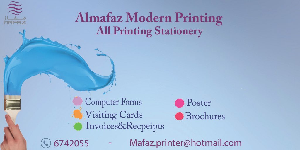 mafaz_printer's tweet photo. We have all kinds of high-quality printers. 

#Mafaz #jeddah #poster https://t.co/x3Fshwsyh6
