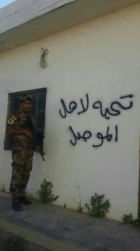 احد ابطال الجيش العراقي يرسل تحية حب وسلام
لاهالي الموصل المحاصرين من قبل تنظيم داعش
قلوبنا معكم يا جيشنا
#غرد_لابطالنا 
#الموصل_تعاد_بحشدنا