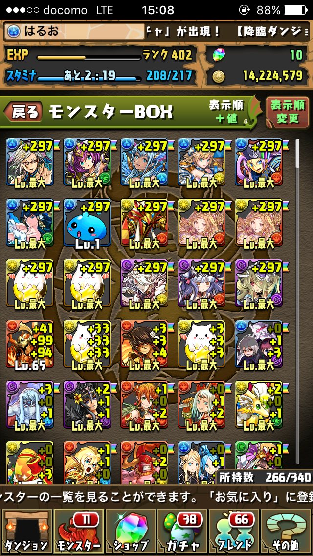 vistlip_520's tweet photo. このパブドラのデータをモンストのデータと交換してくれるかた探しています
先送り不可です
気になったかたはリプください https://t.co/vYMyfzzuXh