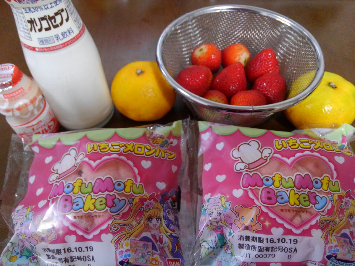 安齋 睦生 En Twitter Breakfast Precure Anime Strawberry Mahogirlsprecure Strawberrymelonbread 魔法つかいプリキュア いちごメロンパン イチゴメロンパン T Co C1dkxzmf96 T Co 1ftsuwghn7