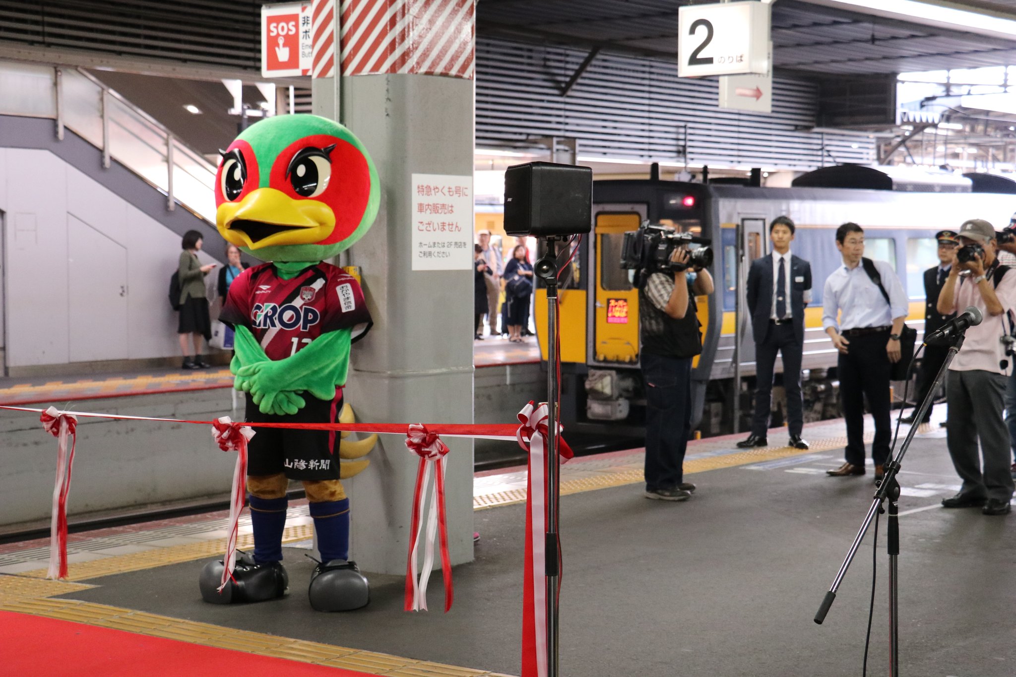 超速報 ファジアーノ岡山news Fagianonews Twitter