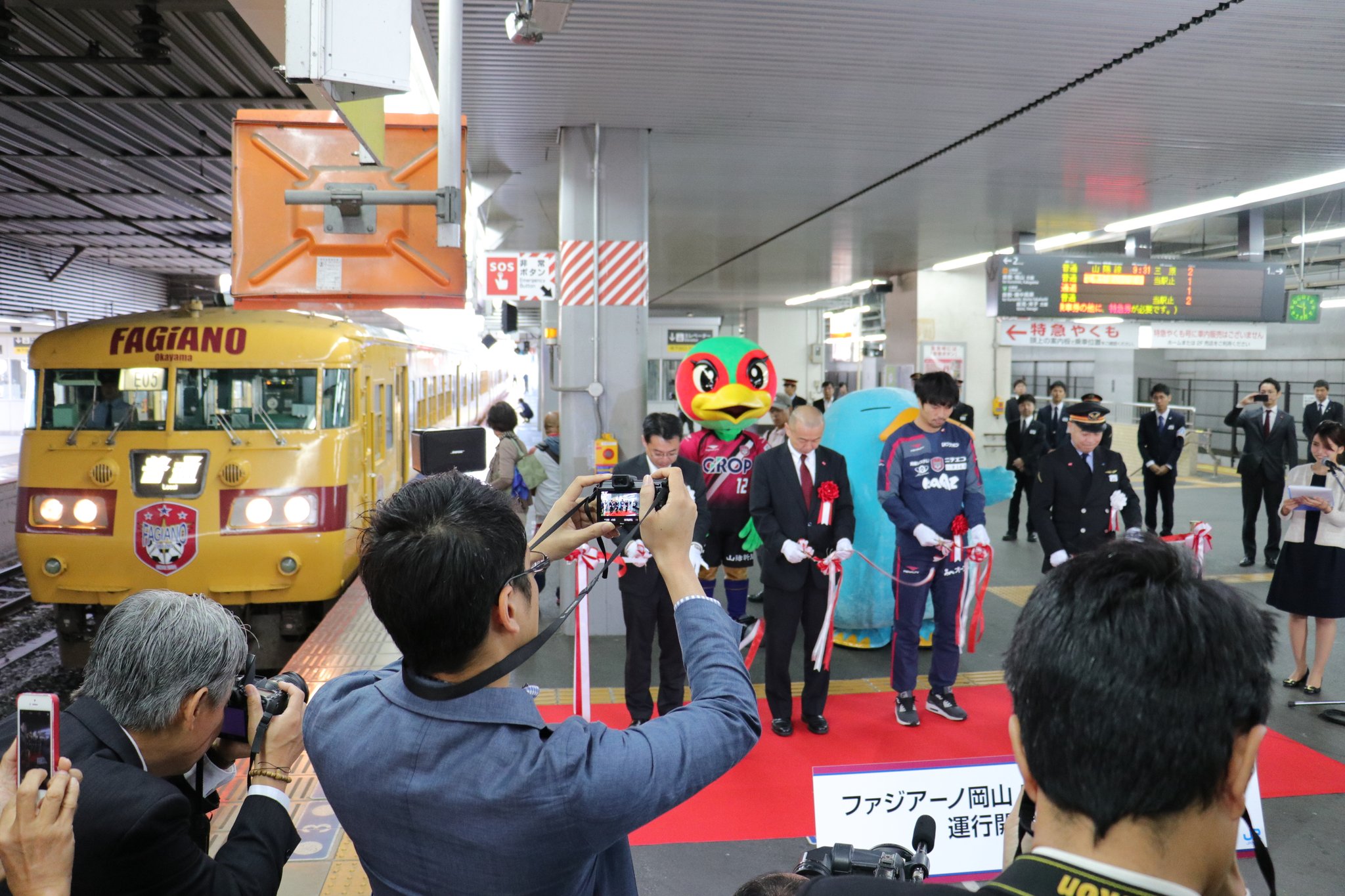 超速報 ファジアーノ岡山news Fagianonews Twitter