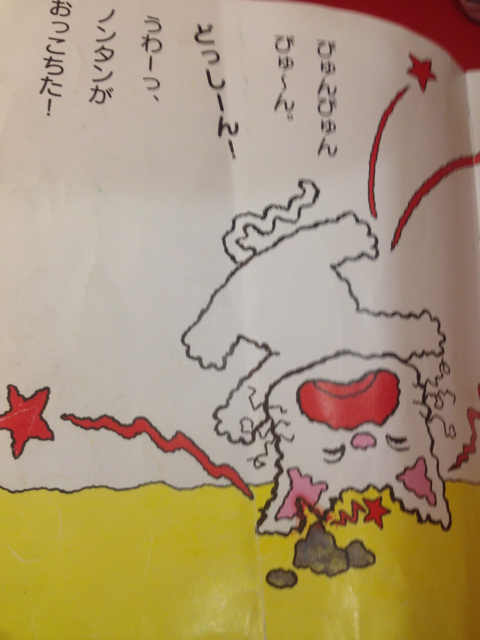 ねこの手 そもそも こんな感じで耳切れた T Co Aqa1bm0omh Twitter ねこの手 そもそも こんな感じで耳切れた T Co Aqa1bm0omh Twitter