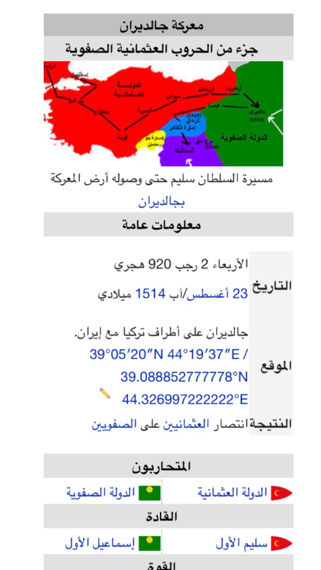 Altabtabie tweet picture
