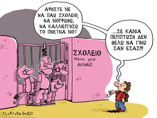 Gath___'s tweet photo. Μήτσος https://t.co/mHVsV0AGoV