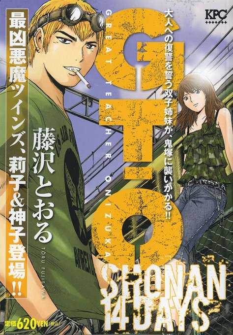 ヤングマガジン編集部 Magazine Young 16年10月 Page 2 Twilog ヤングマガジン編集部 Magazine Young 16年10月 Page 2 Twilog