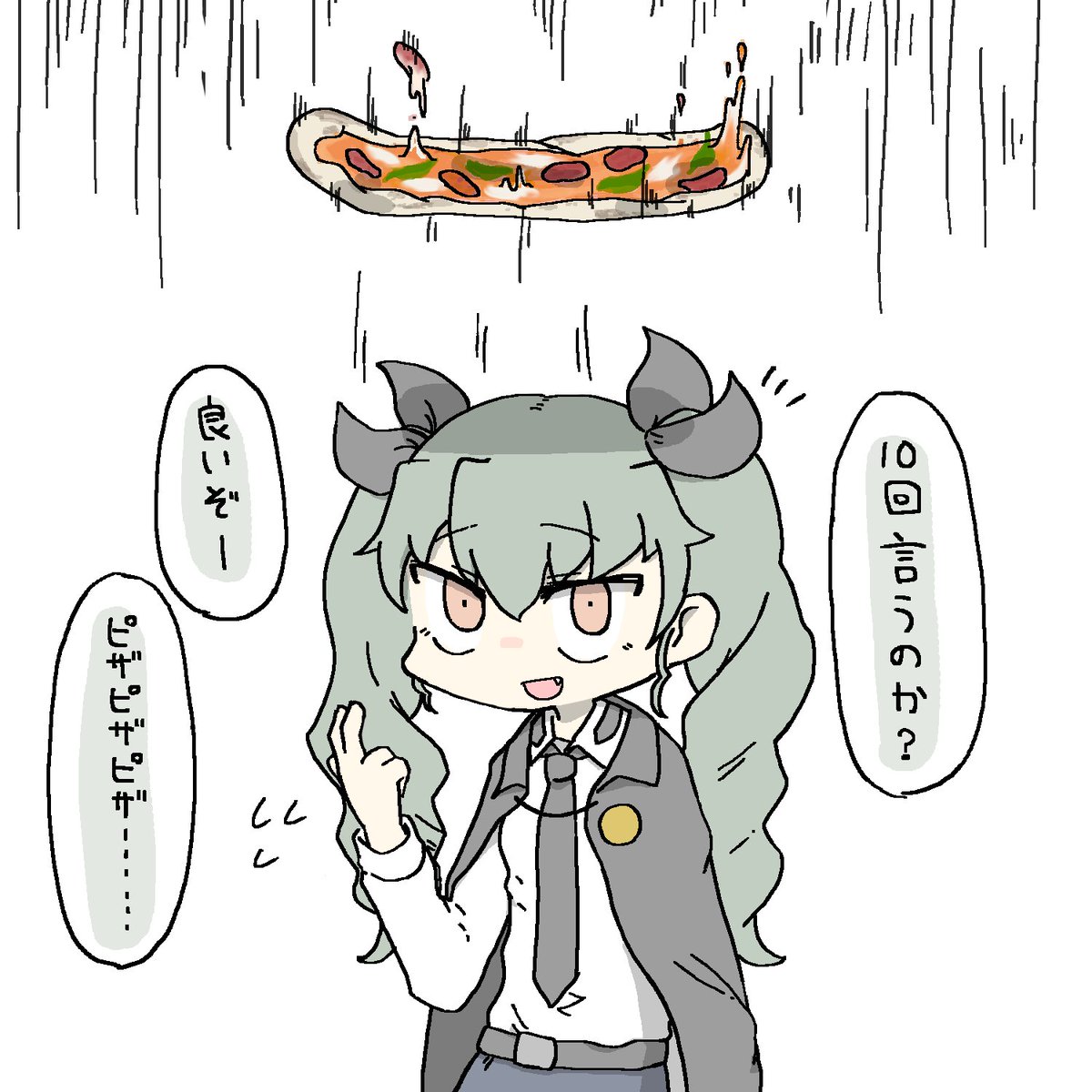 じゃあこれは? 