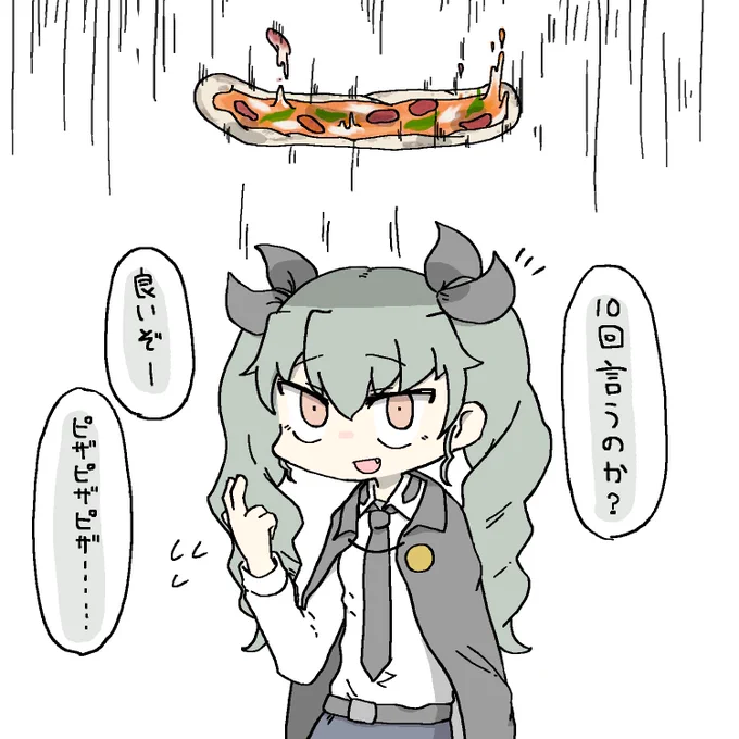 じゃあこれは? 