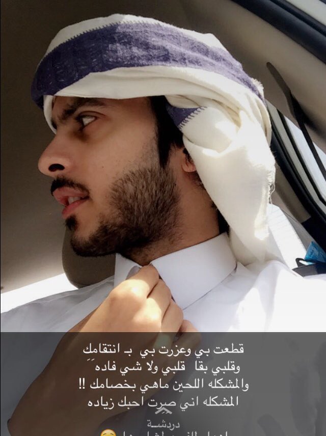 RSsdkrr's tweet photo. احتزم و الله يا فارس البشيرررري https://t.co/1sauOGrYZd