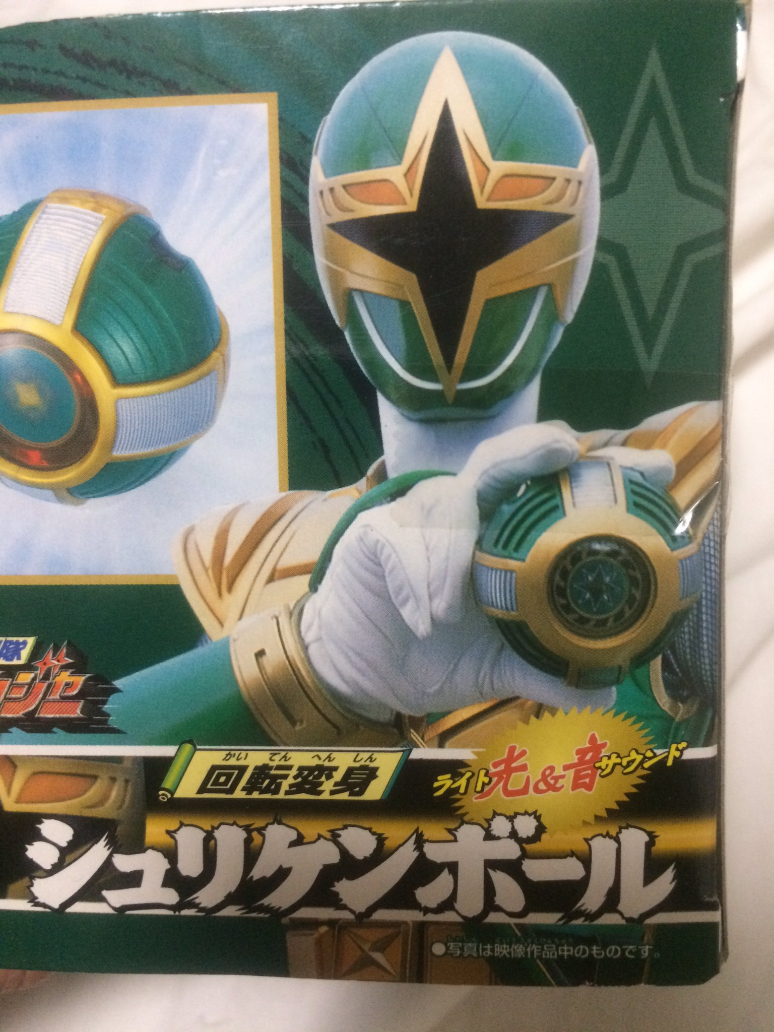 Jatawtg 忍風戦隊ハリケンジャー シュリケンボールだけ シノビメダルが付属しないのは当時驚きでしたね ハリケンジャーの名前の由来が ハリケーンじゃなく ハリーポッターと賢者の石から来てるって驚きですよね ハリー ケンジャ