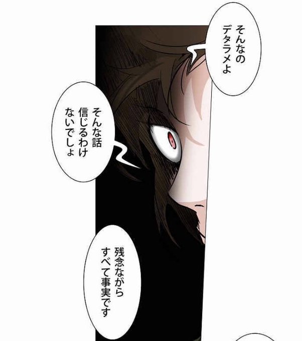 神之塔情報 トッキ 토끼 Kaminotoulover さんの漫画 644作目 ツイコミ 仮 神之塔情報 トッキ 토끼 Kaminotoulover さんの漫画 644作目 ツイコミ 仮