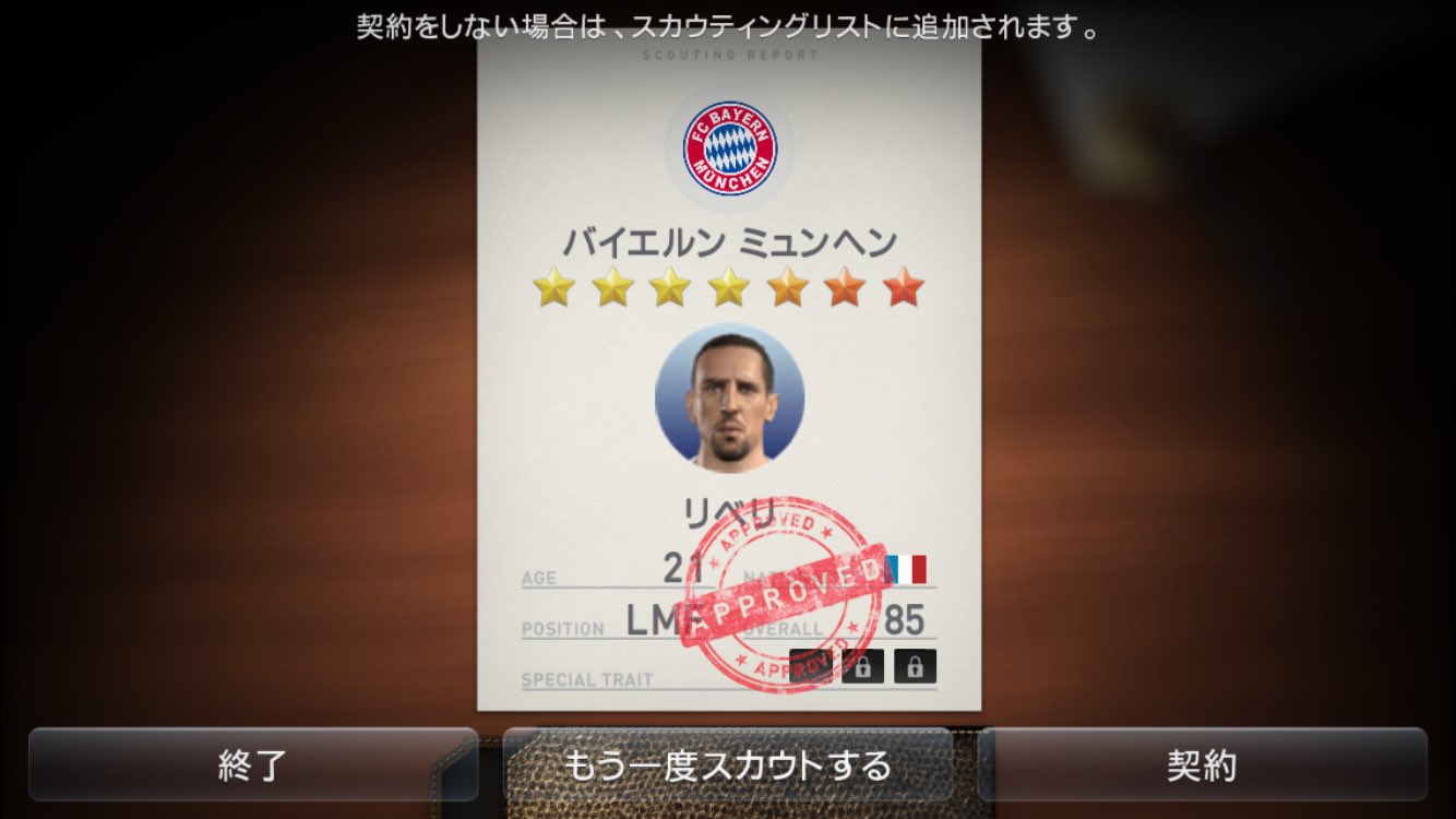 ウイクラ Pes G Sc43 Twitter