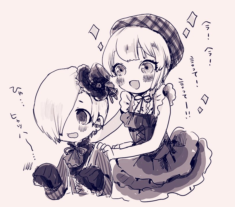 あ、あ、かわいい……となったところ(4th) 