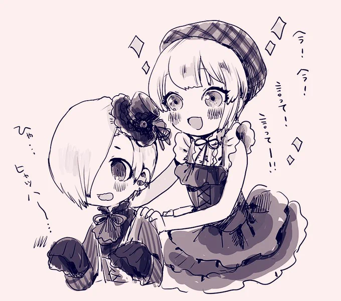 あ、あ、かわいい……となったところ(4th) 