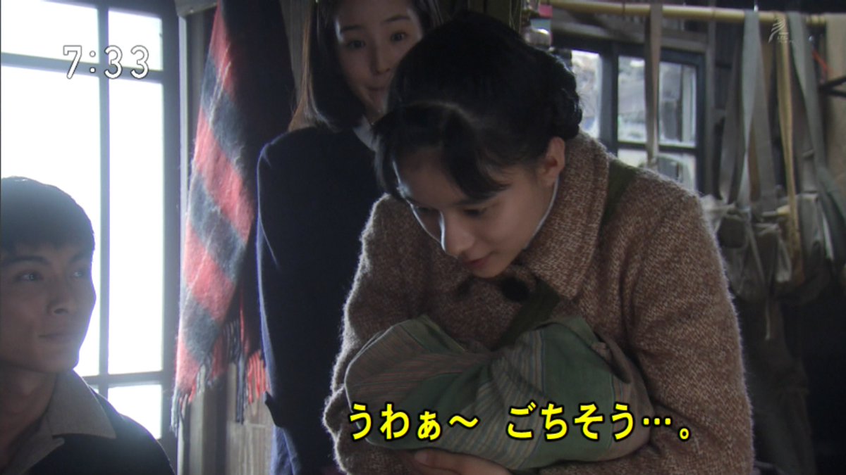 わび さび Sur Twitter 見とれる ごちそう 人それぞれｗ べっぴんさん 戦後も配給制はつづき 白米 プラチナに見えてくる 復員仲間 岩佐栄輔 ひとめぼれ お米ではないねｗ 戦後すぐは 羨望の対象 白米のおにぎり 今じゃ 炭水化物抜きで