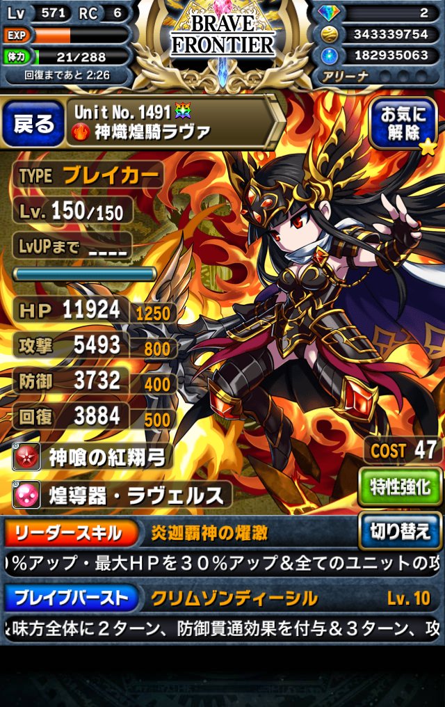 Nk ブレフロ垢 ブレフロ ラヴァ エリモ幻想進化 やばいです ドットとモーションやばいです二人とも 特にラヴァのモーションすごすぎ ヌルヌル滑らかさがやばいよヒカルス小林さん しかもスパーク性能高くてかなり好印象 特性は型によって二択の