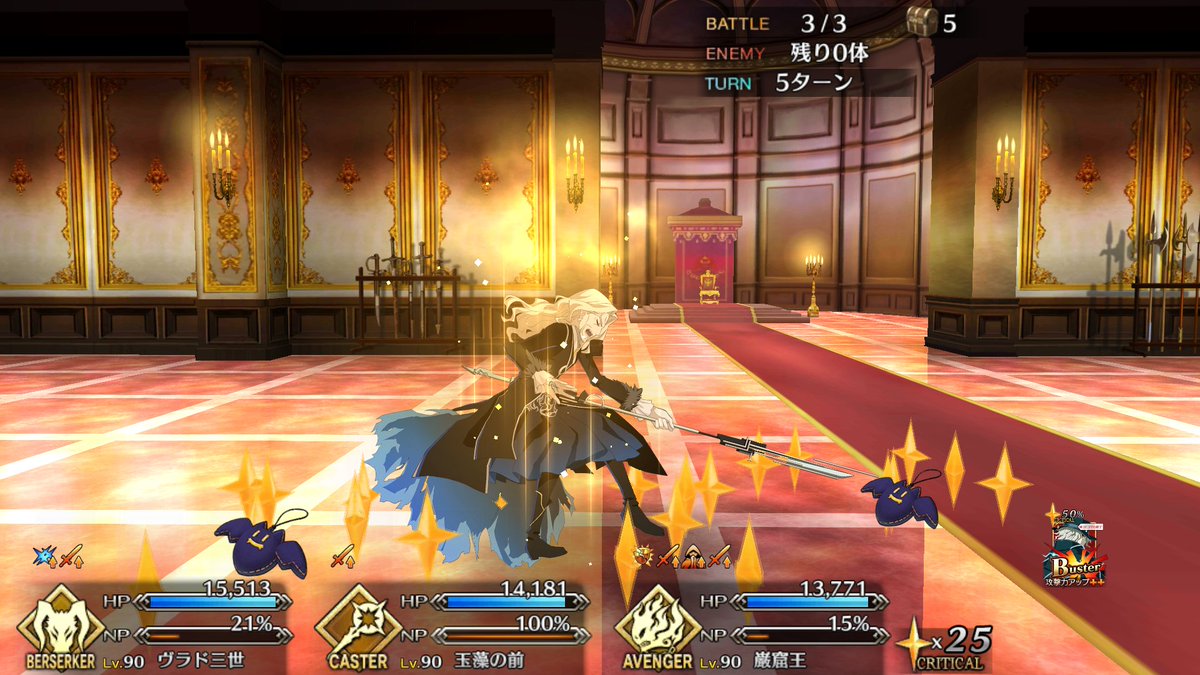 不適合者のコーヤ ドスケベ公に串刺し公の洗礼を ハロウィンイベント中にヴラド三世の絆10を達成 結局メイドはまだ来てません 不適合者のコーヤ ドスケベ公に串刺し公の洗礼を ハロウィンイベント中にヴラド三世の絆10を達成 結局メイドはまだ来てません