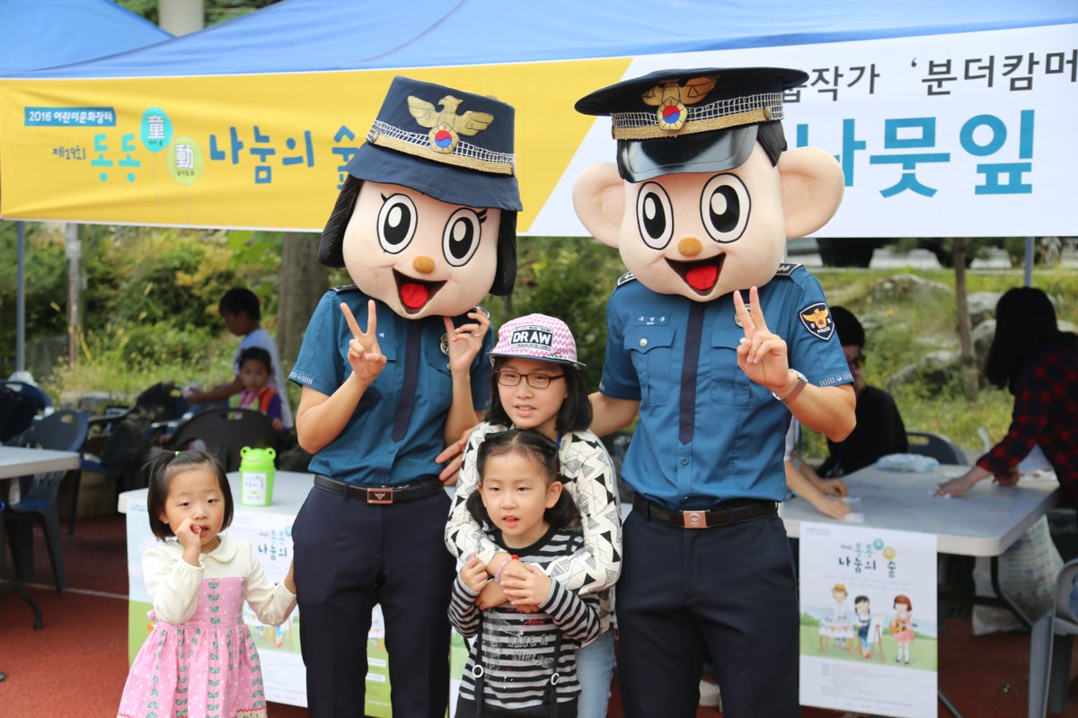 광명경찰서에서는 2016. 10.  16.(일) 14:00-15:00
광명문화원주최 
<어린이 문화장터> 축제행사에 시민분들을 대상(200명상당)으로
4대 사회악 근절 로고가 새겨진 병따개, 반짓고리등을 나눠드리며
현장 홍보 캠페인을 가졌습니다.